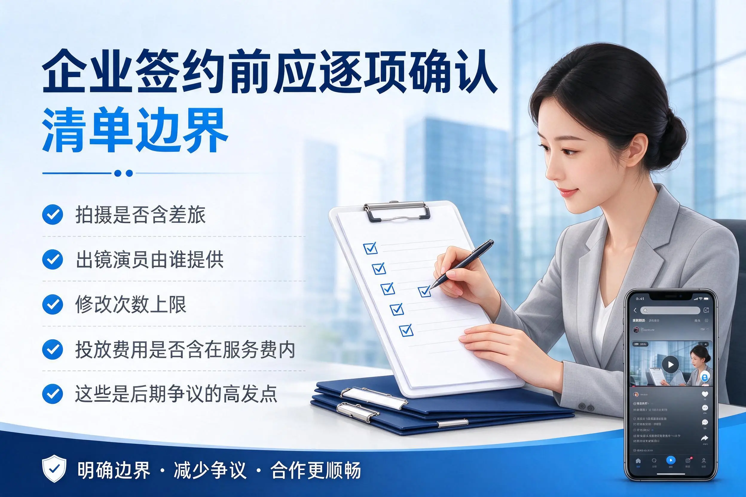 屯昌短视频代运营是什么？一文讲清服务内容与合作模式